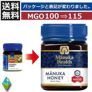 正規輸入品 マヌカヘルス MGO400+ UMF13+ マヌカハニー ( 250g
