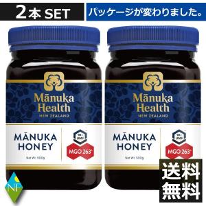 マヌカヘルス マヌカハニー MGO400+（500g）×2本 （国内正規輸入品・新