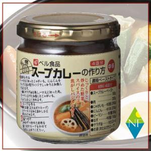 ベル食品 スープカレーの作り方１８０ｇ　×1｜northfoods