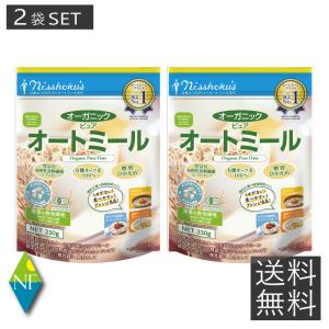 日食 プレミアムピュア オートミール 340g×4個セット/オーツ麦 : V