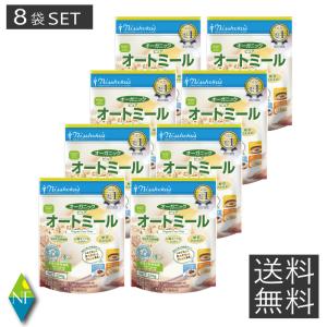 日食 プレミアム ピュア オートミール 330g 1箱 24袋 日食プレミアムピュアオートミール | 日本食品製造合資会社の製品・商品
