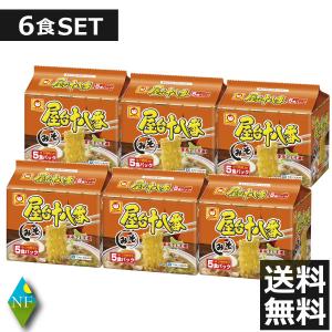 マルちゃん ラーメン 北海道限定 袋入り インスタントラーメン 屋台