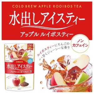 日東紅茶 水出しアイスティー 500ml用(1...の詳細画像1