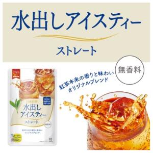 日東紅茶 水出しアイスティー 500ml用(1...の詳細画像3