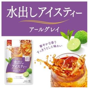 日東紅茶 水出しアイスティー 500ml用(1...の詳細画像5