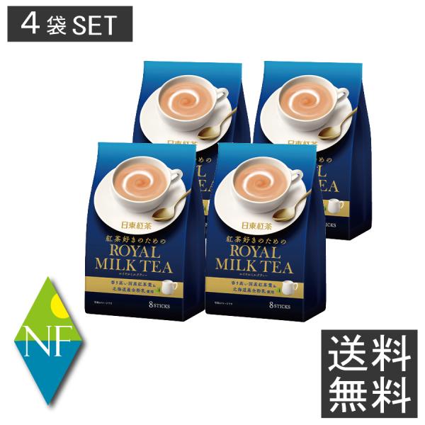 日東紅茶 ロイヤルミルクティー スティック (14g×8本) ×4袋　送料無料　