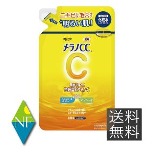 メラノCC ロート製薬 しみ集中対策 美白化粧水 つめかえ 170ml 詰替え