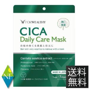 HIROSOPHY（ヒロソフィー） 新キャビアマスク N 10枚セット (28ml×10枚