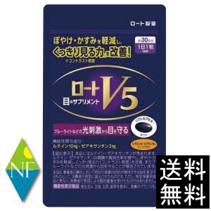 FUJIFILM（フジフイルム） メタバリア プレミアムEX 120粒 約15日分