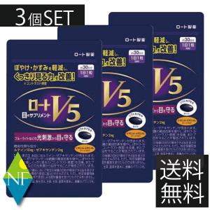 ○ターミナリアファースト プロフェッショナル4 タブレット