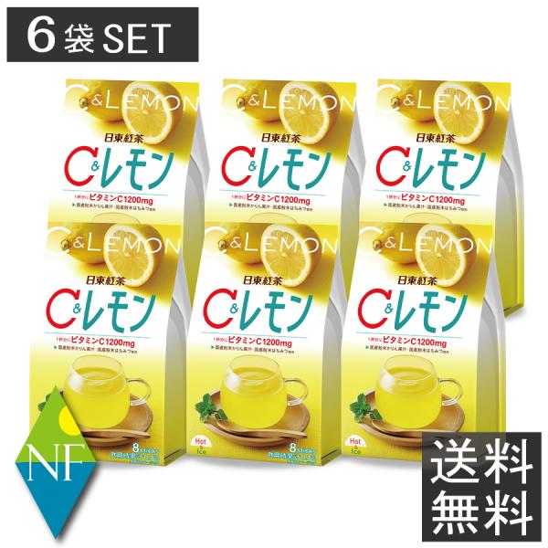 C＆レモン(8本入)×6袋【日東紅茶】 送料無料