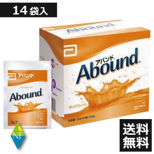 アバンド（Abound）オレンジ味 14袋 [栄養補助食品]アミノ酸 HMB配合 アンチドーピング認...