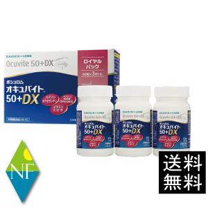ユニシティ UNICITY ブースター C Booster C Unicity 36130