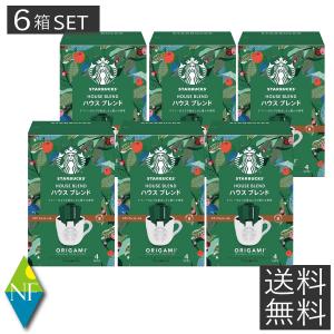 【送料無料】 スターバックス オリガミ パーソナルドリップコーヒー ハウスブレンド （9g ×4袋）×6箱 ネスレ スタバ コーヒー インスタント｜northfoods