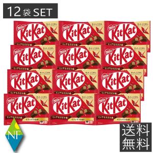 キットカット ネスレ日本 苺 10枚×14袋入｜ 送料無料 : のぞみ