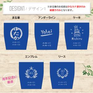名入れ タンブラー プレゼント 真空断熱 35...の詳細画像2