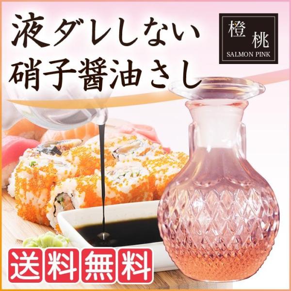 醤油さし 液だれしない ガラス オイルボトル オイル差し しょうゆ差し