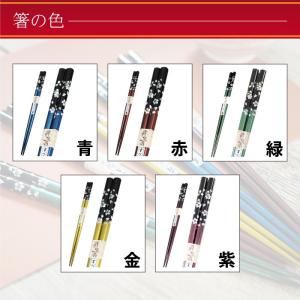 名入れ 夫婦箸 プレゼント 銀桜花 結婚祝い ...の詳細画像3