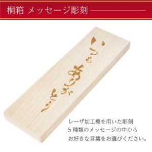 名入れ 夫婦箸 プレゼント 銀桜花 結婚祝い ...の詳細画像4
