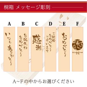名入れ 夫婦箸 プレゼント 銀桜花 結婚祝い ...の詳細画像5