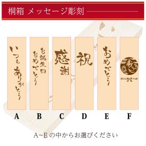 名入れ プレゼント お箸 古希 喜寿 のお祝い...の詳細画像5