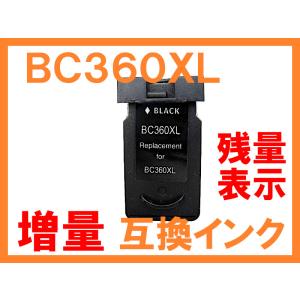 BC360XL ブラック 大容量 残量表示付 リサイクルインク キヤノン用  PIXUS TS5430 TS5330｜northoriental