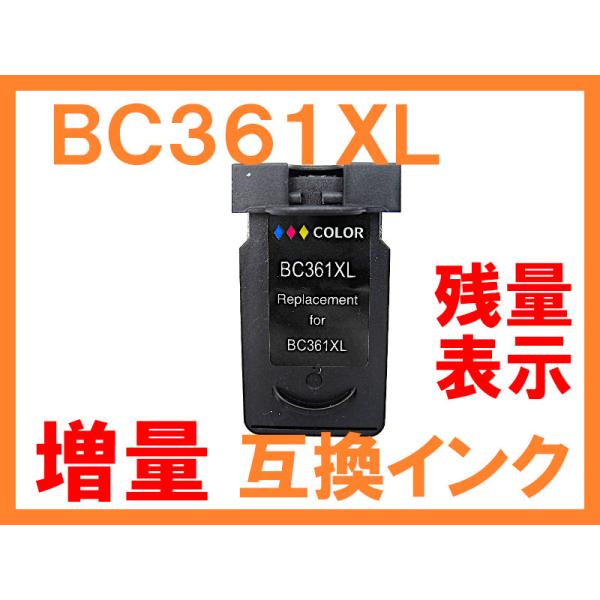 BC361XL カラー 大容量 残量表示付 リサイクルインク キヤノン用  PIXUS TS5430...