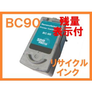 BC90 残量表示付 リサイクルインク BC70の増量版  キヤノン PIXUS MP470 MP460 MP450 MP170 iP2600 iP2500 iP2200 iP1700
