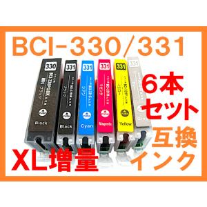 BCI-331/330 XL増量 互換インク 6色セット 残量表示最新ICチップ付 PIXUS MG5730 BK大は顔料インク PIXUS TS8630, TS8530｜northoriental