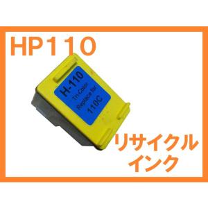 HP110 リサイクルインク CASIO プリン...の商品画像