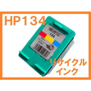 HP134 リサイクルインク   HP Deskjet 460c/460cb 5740 6840 D4160 Officejet 100 Mobile 6210 7210 7410 H470｜northoriental