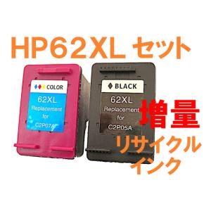 HP62XL ブラック カラー 2個セット 増量版 リサイクルインク  ENVY 5540/5542...