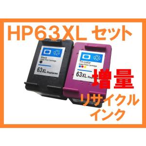 HP110 リサイクルインク CASIO プリン写ル PCP-1000 PCP-1200 PCP-1300