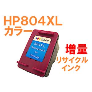HP804XL カラー 増量版 リサイクルインク ENVY Photo 6220 6222 7820 7822｜northoriental