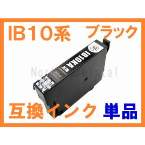 エプソン（EPSON） 純正品 IB10KA ブラック 純正インク : 走人 - 通販