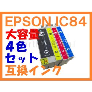 BC365XL BC366XL 大容量リサイクルインク セット canon互換 ※残量表示
