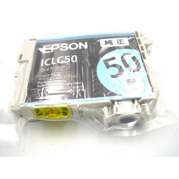 【エプソン純正インク】ICLC50 （ライトシアン） 箱なし 他のインクと同梱可能 IC50 LC