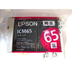 エプソン純正インク】IC4CL6165 （IC61・65の4色パック） 新品未開封