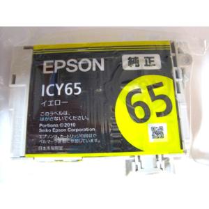 カラリオ プリンターインク エプソン EPSON インクカートリッジ