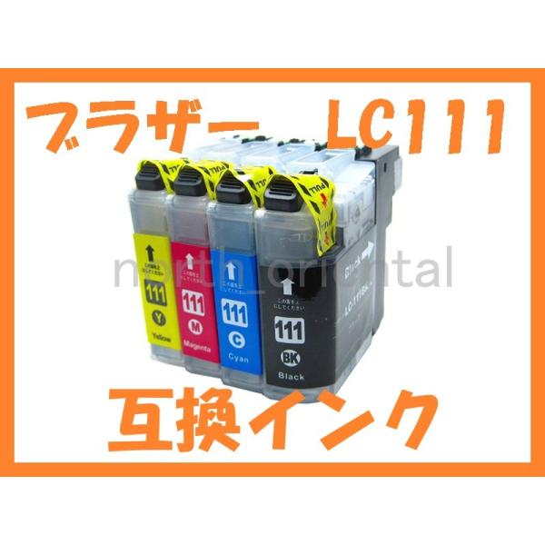 互換インク ４色セット 最新ICチップ付 ブラザー DCP-J957N J952N J757N J7...