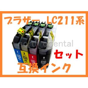 LC211 互換インク ４色セット 最新ICチップ付 ブラザー用 MFC-J737DN/DWN MFC-J837DN/DWN MFC-J907DN/DWN MFC-J997DN/DWN｜northoriental