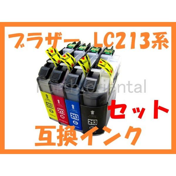 LC213 互換インク ４色セット 最新ICチップ付 ブラザー DCP-J4225N J4220N ...