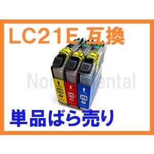 LC21E 単品ばら売り 互換インク ブラザー用 DCP-J983N LC21E-4PK C,M,Y