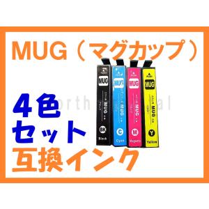MUG マグカップ 互換インク 4色セット MUG-4CL EPSON用 EW-052A EW-452A｜northoriental
