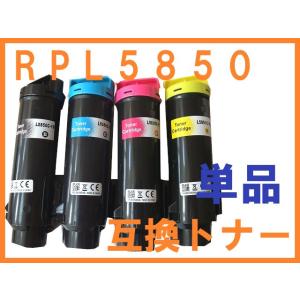 NEC PR-L5850C互換トナー プリンター用トナー トナーカートリッジ ばら売り MultiW...