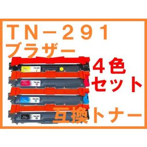 TN-291 互換トナー 4色セット ブラザー用 MFC-9340CDW DCP-9020CDW HL-3170CDW HL-3140CW｜northoriental