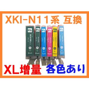 HP110 リサイクルインク CASIO プリン写ル PCP-1000 PCP-1200 PCP-1300