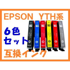 YTH ヨット EPSON用 増量 互換インク 6色セット EP-10VA EP-30VA YTH-6CL/BK/C/M/Y/GY/R｜northoriental
