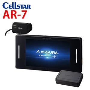 セルスター レーザー＆レーダー探知機 AR-7/ レーザー式オービス対応 OBD2対応 3ピースセパレートタイプ 3.2インチ 2020年 701414｜northport-plaza