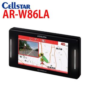 XX セルスター レーダー探知機 AR-W86LA/レーザー受信/3.7インチ/セーフティーレーダー/CELLSTAR ASSURA/2019年モデル 701305